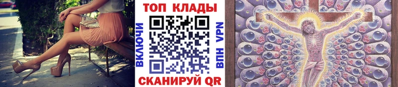 Виды наркотиков купить Набережные Челны СК  Псилоцибиновые грибы  Кокаин  МЕФ  Экстази  Каннабис  Гашиш 