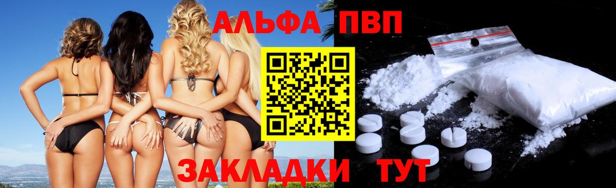 A PVP СК Набережные Челны