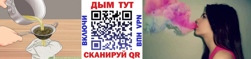 Cannafood марихуана  Набережные Челны 