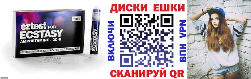 Экстази Cube Набережные Челны