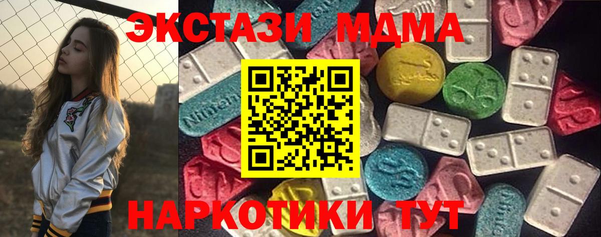ЭКСТАЗИ Philipp Plein  Вход с VPN  Экстази Cube  Набережные Челны 