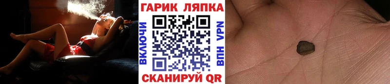 ГАШИШ ice o lator ОМГ ОМГ зеркало Набережные Челны