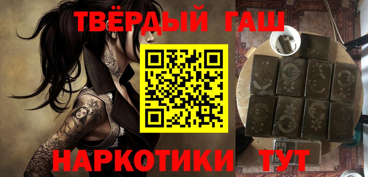 ГАШИШ AMNESIA HAZE  ГАШИШ убойный  Вход с VPN  Набережные Челны 
