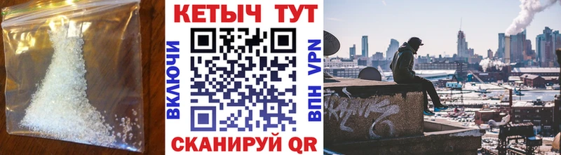 Кетамин ketamine Набережные Челны