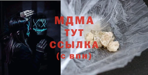 МДМА Алексин
