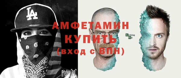 МДМА Алексин