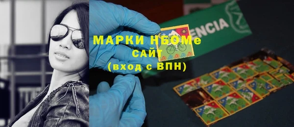 МДМА Алексин