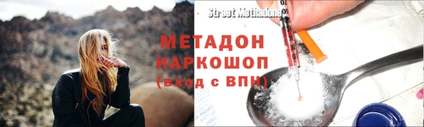 COCAINE Аркадак
