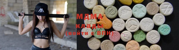 МДМА Алексин
