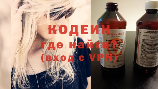 MDMA Армянск
