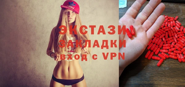 MDMA Армянск