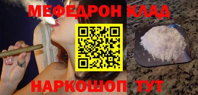 трава Жуковский