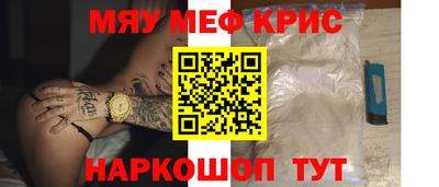 мяу мяу мука Заводоуковск