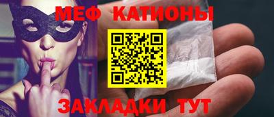 мяу мяу мука Заводоуковск