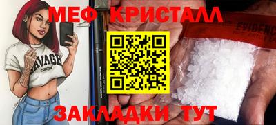 трава Жуковский