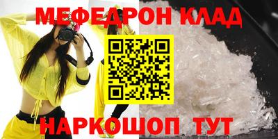 мяу мяу мука Заводоуковск