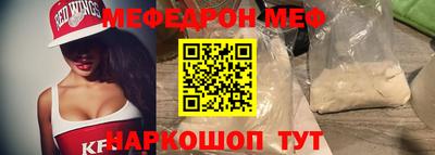 кокаин VHQ Заволжье