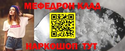 кокаин VHQ Заволжье