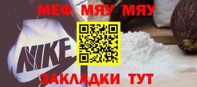 трава Жуковский
