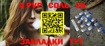 мяу мяу мука Заводоуковск