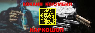 кокаин VHQ Заволжье