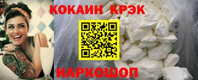 кокаин VHQ Заволжье