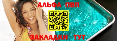 мяу мяу мука Заводоуковск