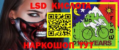 мяу мяу мука Заводоуковск