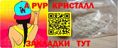 мяу мяу мука Заводоуковск
