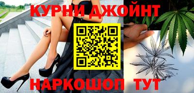 трава Жуковский