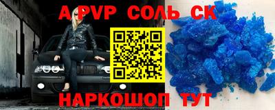 кокаин VHQ Заволжье