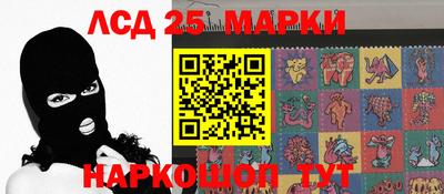 трава Жуковский