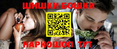 трава Жуковский