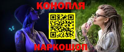 трава Жуковский
