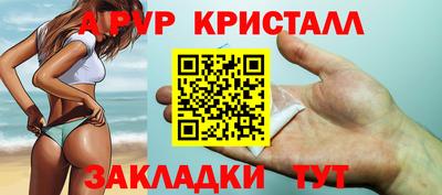 трава Жуковский