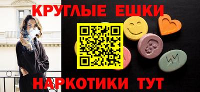 трава Жуковский