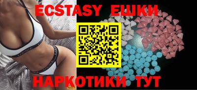 мяу мяу мука Заводоуковск