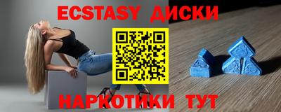мяу мяу мука Заводоуковск