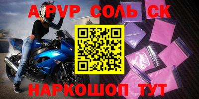 кокаин VHQ Заволжье