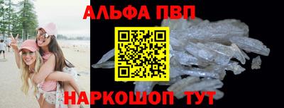 трава Жуковский