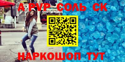 трава Жуковский