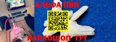 трава Жуковский