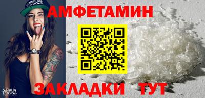 кокаин VHQ Заволжье