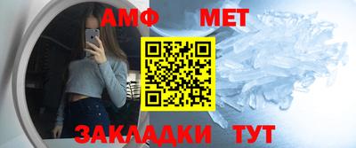 трава Жуковский