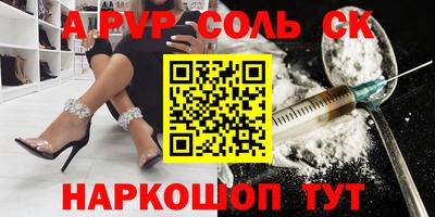 трава Жуковский