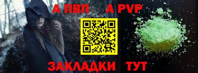 трава Жуковский