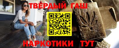 трава Жуковский