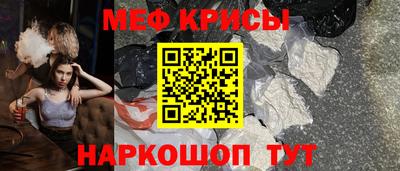 мяу мяу мука Заводоуковск