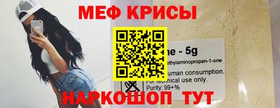 трава Жуковский