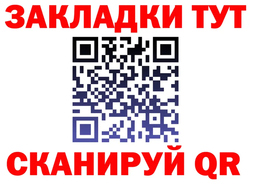 Alpha PVP Crystall ССЫЛКА это OMG Набережные Челны